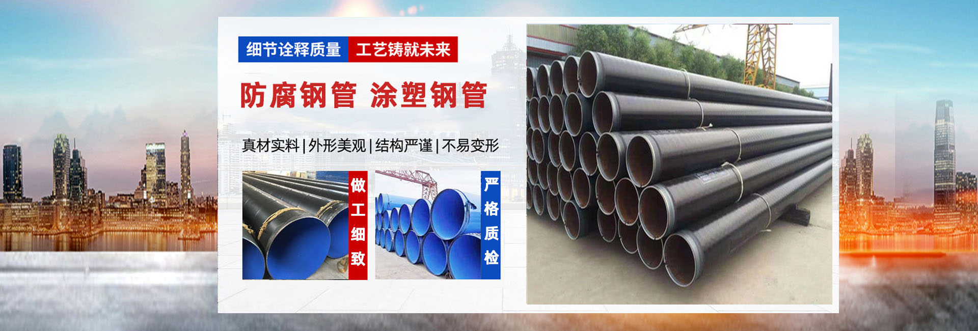 盐山瑞通钢管有限公司